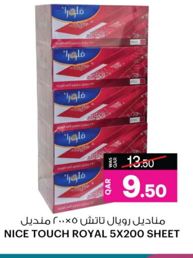 available at أنصار جاليري in قطر - الخور