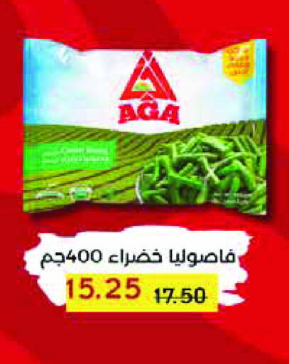 available at رويال هاوس in Egypt - القاهرة