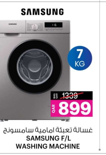 SAMSUNG Washing Machine available at Ansar Gallery in Qatar - Doha