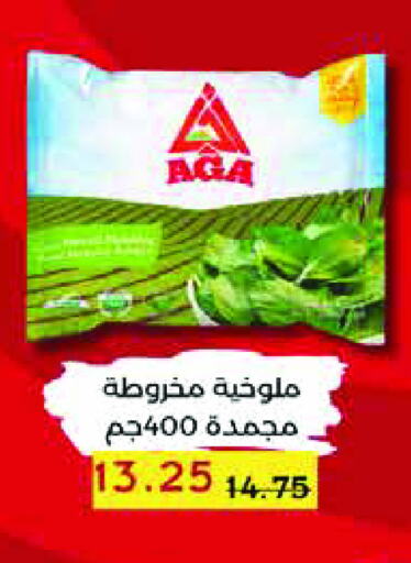 available at رويال هاوس in Egypt - القاهرة