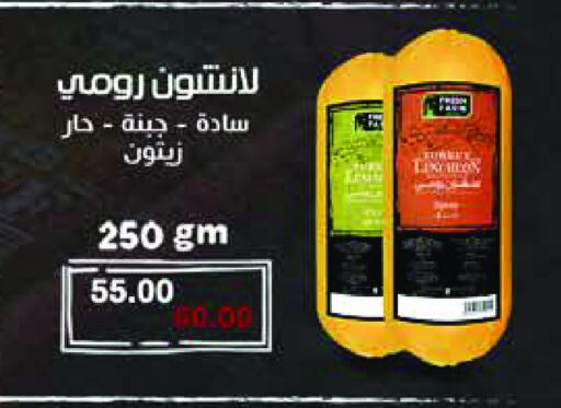 available at رويال هاوس in Egypt - القاهرة