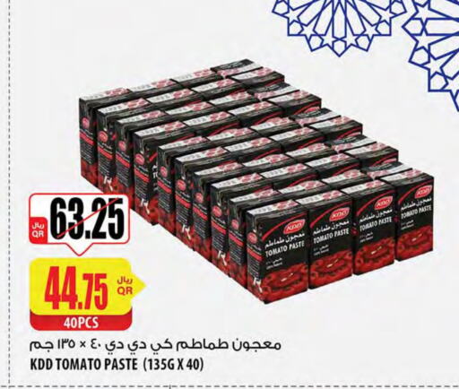 KDD Tomato Paste available at Al Meera in Qatar - Al Rayyan