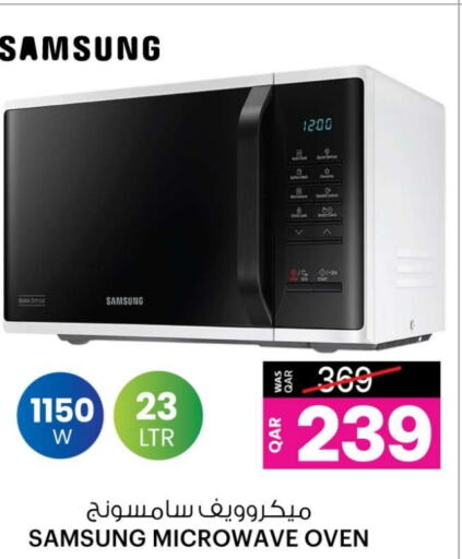 SAMSUNG Microwave Oven available at Ansar Gallery in Qatar - Al Khor