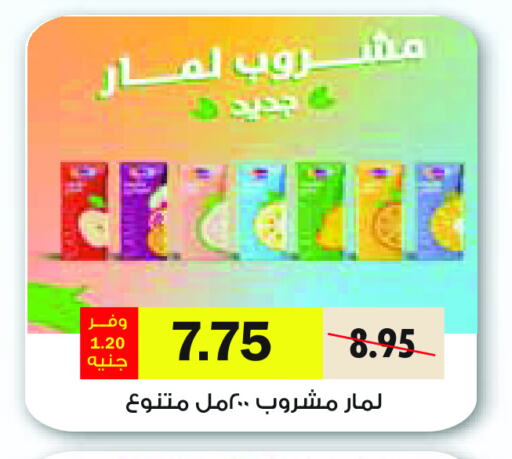 available at رويال هاوس in Egypt - القاهرة