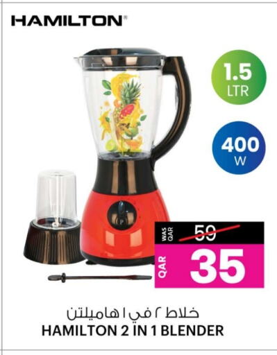 HAMILTON Mixer / Grinder available at Ansar Gallery in Qatar - Al Wakra