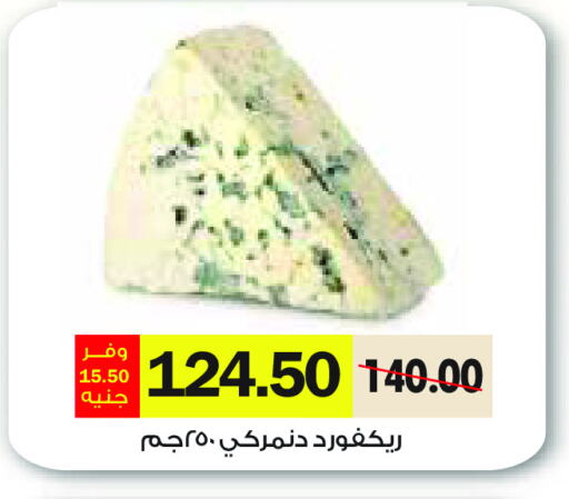 available at رويال هاوس in Egypt - القاهرة