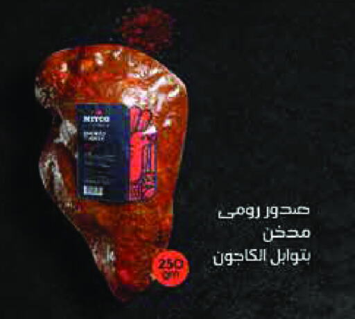 available at رويال هاوس in Egypt - القاهرة