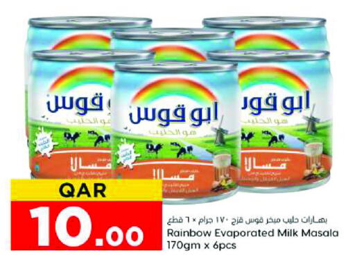 Evaporated Milk available at Dana Hypermarket in Qatar - Umm Salal