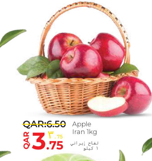 تفاح from Iran available at مجموعة ريجنسي in قطر - الشمال