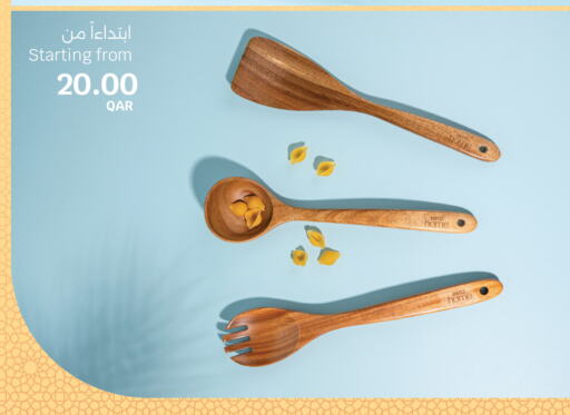 available at سيتي هايبرماركت in قطر - الدوحة