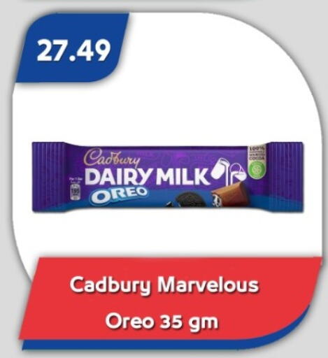 CADBURY available at Bassem Market in Egypt - Cairo