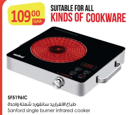 SANFORD Infrared Cooker available at Ansar Gallery in Qatar - Al Wakra