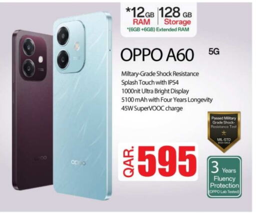 OPPO available at Ansar Gallery in Qatar - Al Shamal