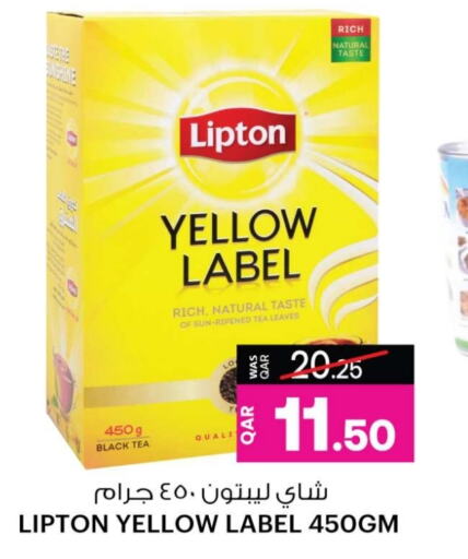 Lipton Tea Powder available at Ansar Gallery in Qatar - Al Khor