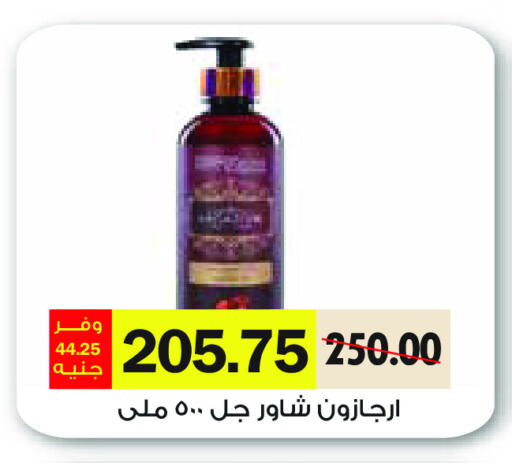 available at رويال هاوس in Egypt - القاهرة