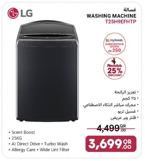 LG available at Jumbo Electronics in Qatar - Al Khor