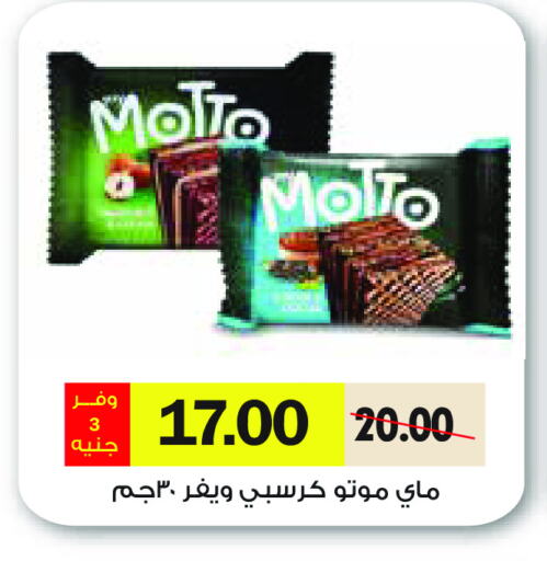 available at رويال هاوس in Egypt - القاهرة