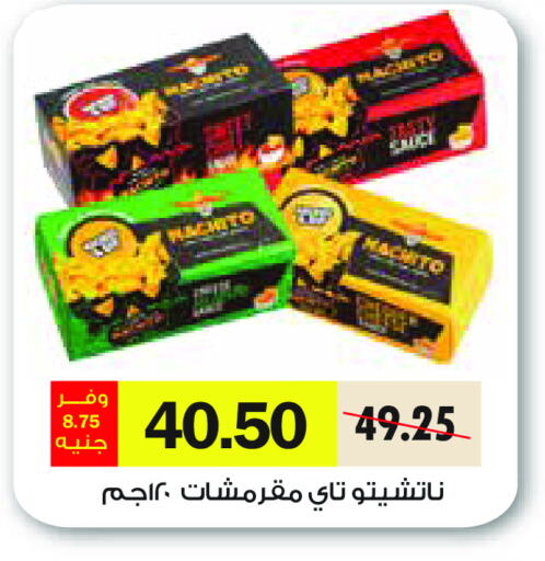 available at رويال هاوس in Egypt - القاهرة