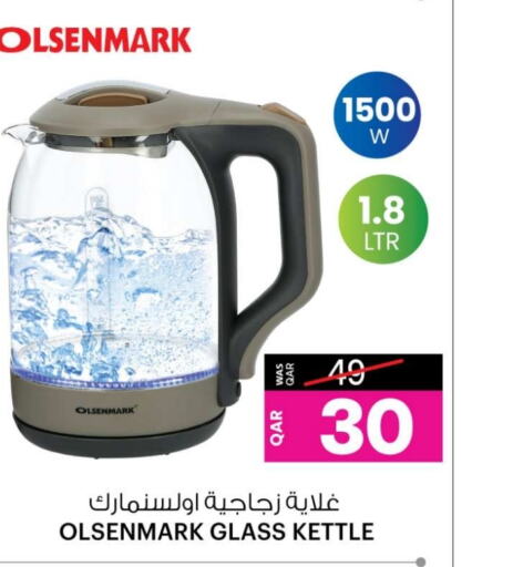 OLSENMARK Kettle available at Ansar Gallery in Qatar - Al Khor