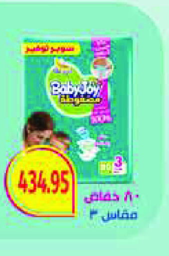 available at رويال هاوس in Egypt - القاهرة