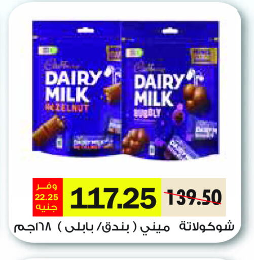 available at رويال هاوس in Egypt - القاهرة