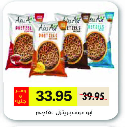 available at رويال هاوس in Egypt - القاهرة