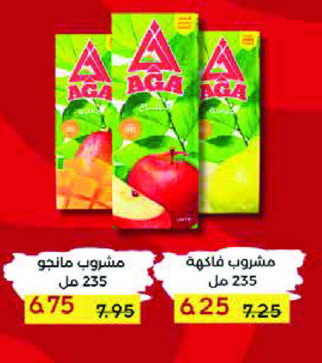 available at رويال هاوس in Egypt - القاهرة