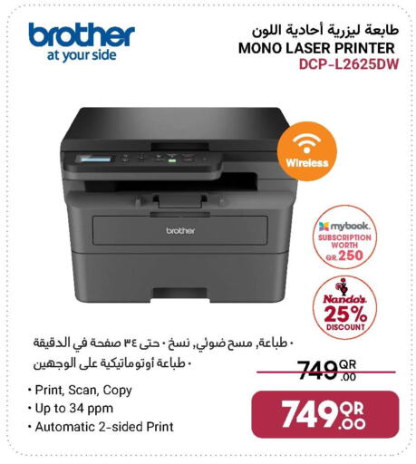 Brother Laser Printer available at Jumbo Electronics in Qatar - Al Wakra