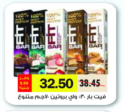 available at رويال هاوس in Egypt - القاهرة