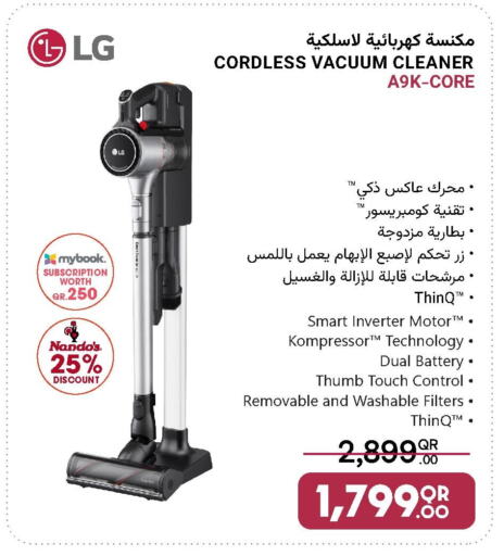 LG Vacuum Cleaner available at Jumbo Electronics in Qatar - Al Khor