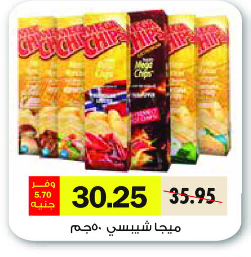 available at رويال هاوس in Egypt - القاهرة