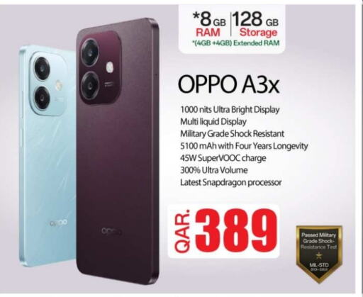 OPPO available at Ansar Gallery in Qatar - Al Shamal