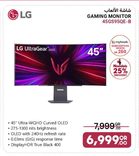 LG available at Jumbo Electronics in Qatar - Al Wakra