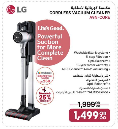 LG Vacuum Cleaner available at Jumbo Electronics in Qatar - Al Khor