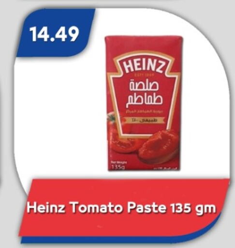 HEINZ Tomato Paste available at Bassem Market in Egypt - Cairo