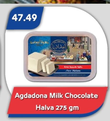 Tahina & Halawa available at Bassem Market in Egypt - Cairo