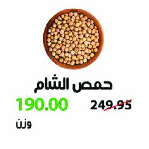 available at رويال هاوس in Egypt - القاهرة