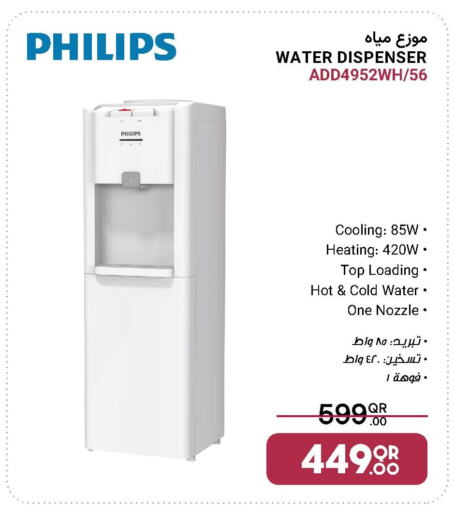 PHILIPS Water Dispenser available at Jumbo Electronics in Qatar - Al Wakra