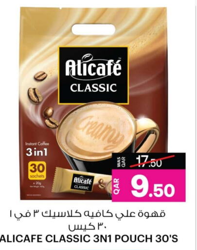 ALI CAFE Coffee available at Ansar Gallery in Qatar - Al-Shahaniya