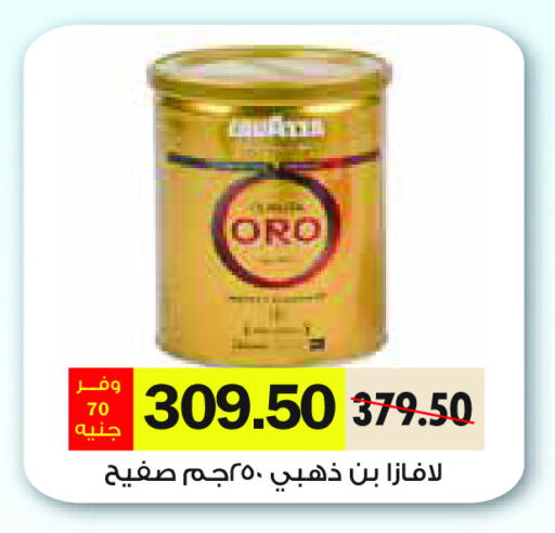 available at رويال هاوس in Egypt - القاهرة