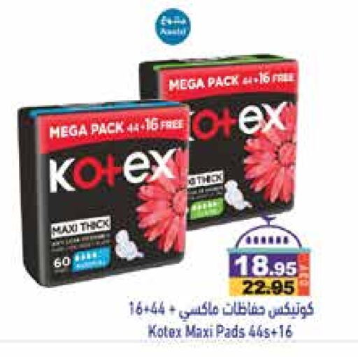 KOTEX available at Aswaq Ramez in UAE - Sharjah / Ajman