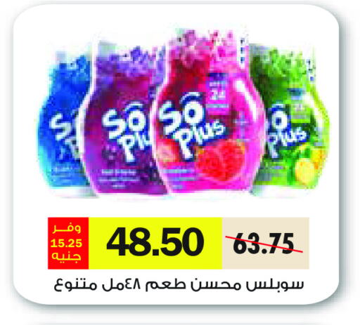 available at رويال هاوس in Egypt - القاهرة