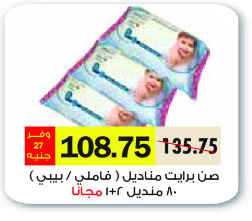 available at رويال هاوس in Egypt - القاهرة