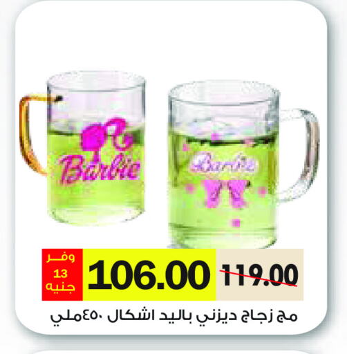 available at رويال هاوس in Egypt - القاهرة