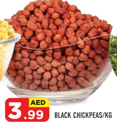 available at Baniyas Spike  in UAE - Abu Dhabi