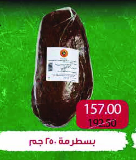 available at رويال هاوس in Egypt - القاهرة