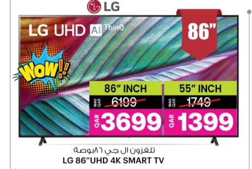 LG Smart TV available at Ansar Gallery in Qatar - Doha