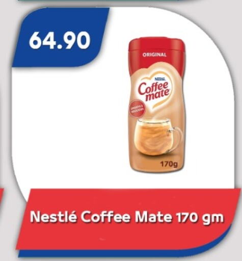 COFFEE-MATE Coffee Creamer available at Bassem Market in Egypt - Cairo