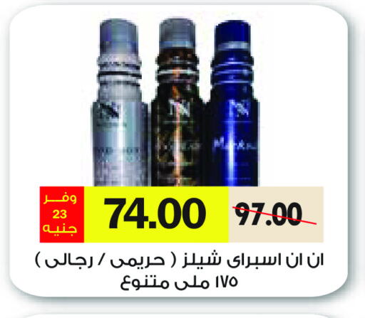 available at رويال هاوس in Egypt - القاهرة