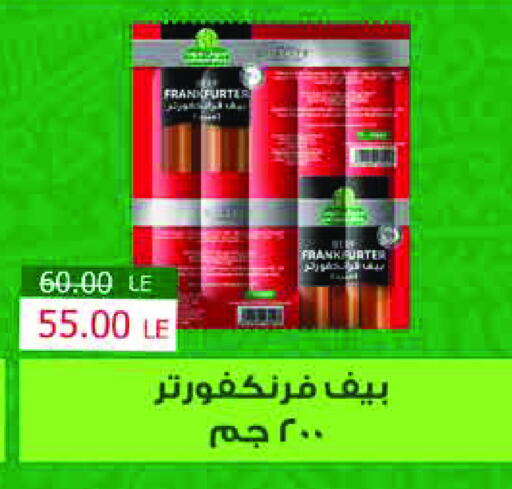 available at رويال هاوس in Egypt - القاهرة